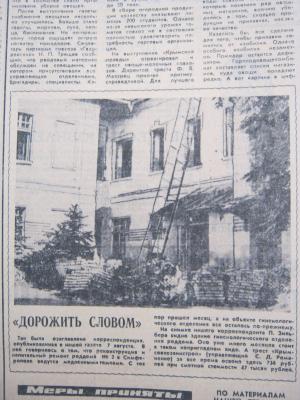 Прикрепленное изображение: IMG_2747.JPG